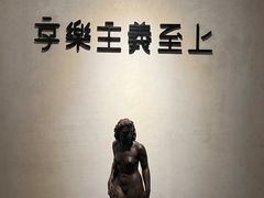 -Me Coffee下午茶艺术空间