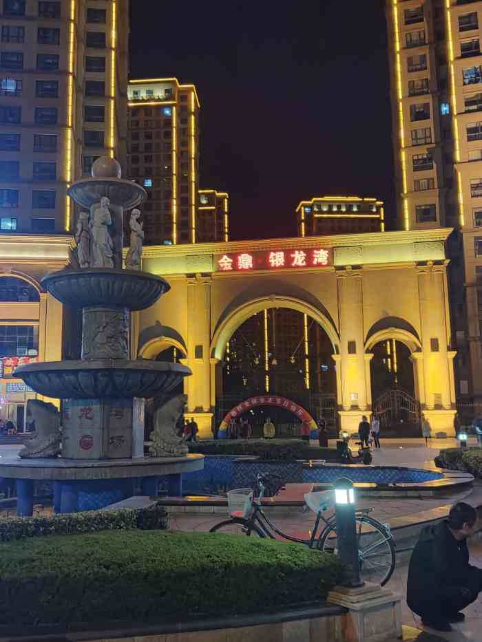 金鼎·银龙湾"住在这里像住进了世外桃源,远能见山海,近.