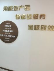 -Lily纤美·科技减脂中心