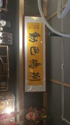 -木子·纹身店TATTOO穿孔·洗纹身
