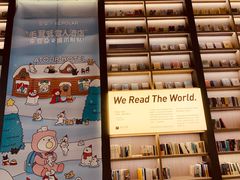 -上海虹桥中心爱琴海亚朵S酒店