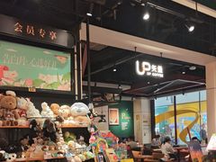 -万达广场(北京槐房店)