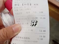 -厝内小眷村(华海店)