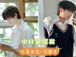 点击看大图 -LJOY丽锦造型·烫发染发