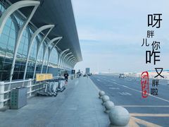 -银川河东国际机场