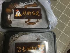 -鸡脚旮旯(苏州中心店)
