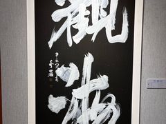 -大连美术馆