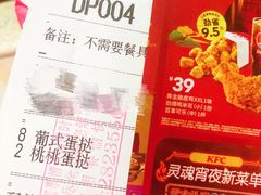 -肯德基(锦州万达店)