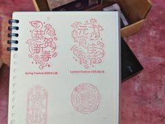 -天坛文创店