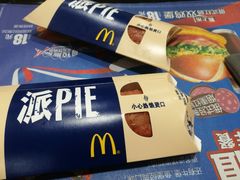 -麦当劳(小白楼店)