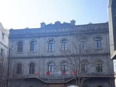 -国药中服免税(北京坊店)