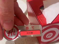 -海底捞火锅(吾悦国际广场店)
