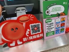 -泽田本家·铜锣烧(美罗城店)