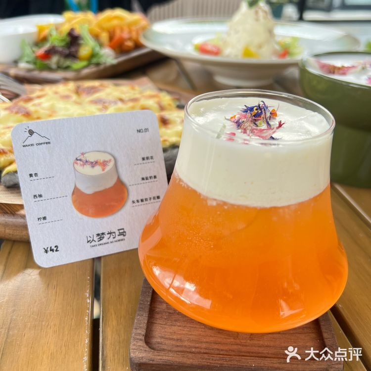 惬意户外餐时刻