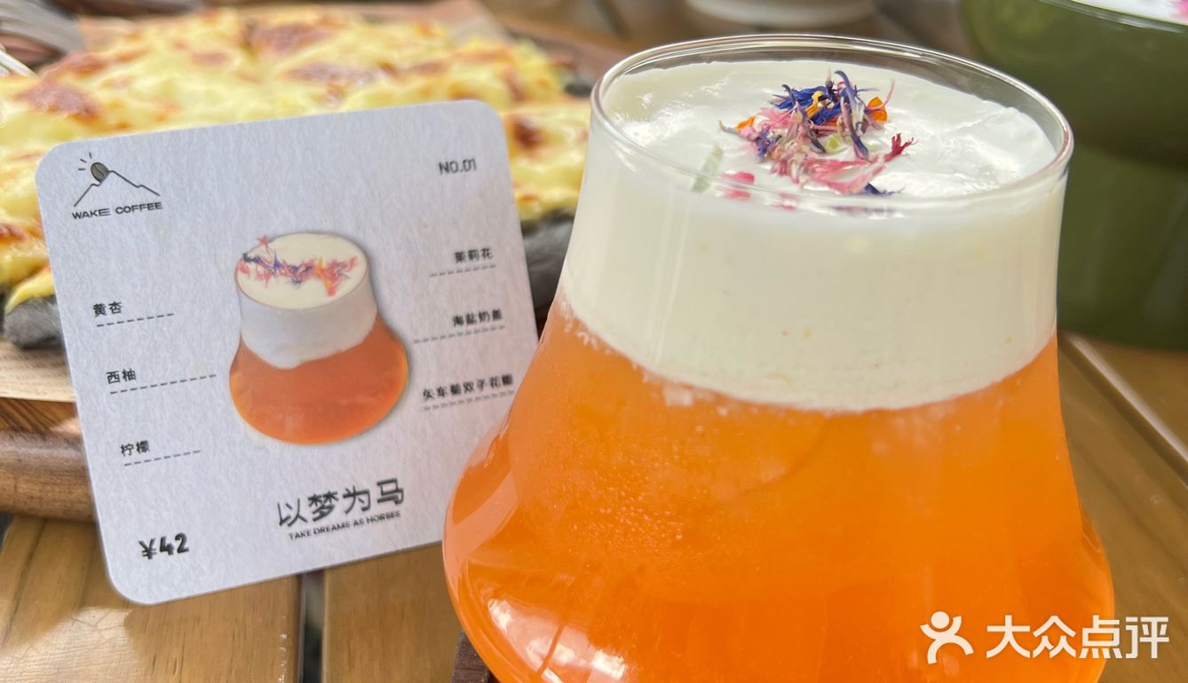 惬意户外餐时刻