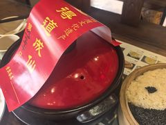 -茅山肴·道家菜·神仙鸡