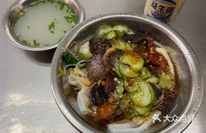 Beef Offal Noodles