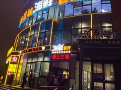 -巧克力渔家.小船海鲜胶东菜(万平口店)