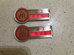 -海底捞火锅(壹悦城店)