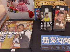 -人民咖啡馆(四行仓库店)