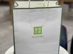 -奈雪的茶(华侨城创意园店)