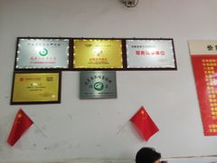 -北舞渡丁国华胡辣汤