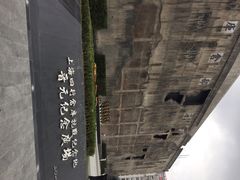 四行仓库-上海四行仓库抗战纪念馆