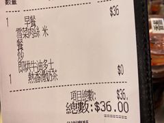 -民华鱼蛋粉面(正发楼店)