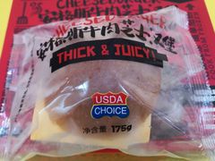 -山姆会员商店(杨桥西路店)