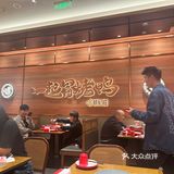 情定香辣煲，辣而不腻！