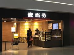-麦当劳(郑州新郑机场)