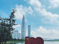 -深圳人才公园