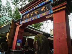 -三峡古玩城(泰古广场店)