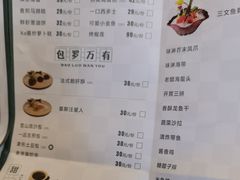 -麒茗餐厅·粤菜·宴会厅·海鲜(锦绣路店)