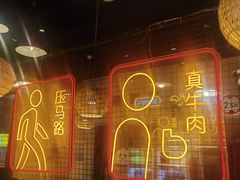 -老马路串串香火锅(北门桥店)