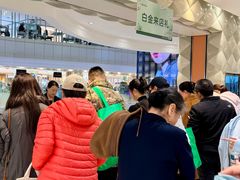-远大购物中心(南岗店)