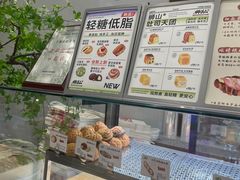 -君之狮子山·轻糖烘焙(松江印象城店)