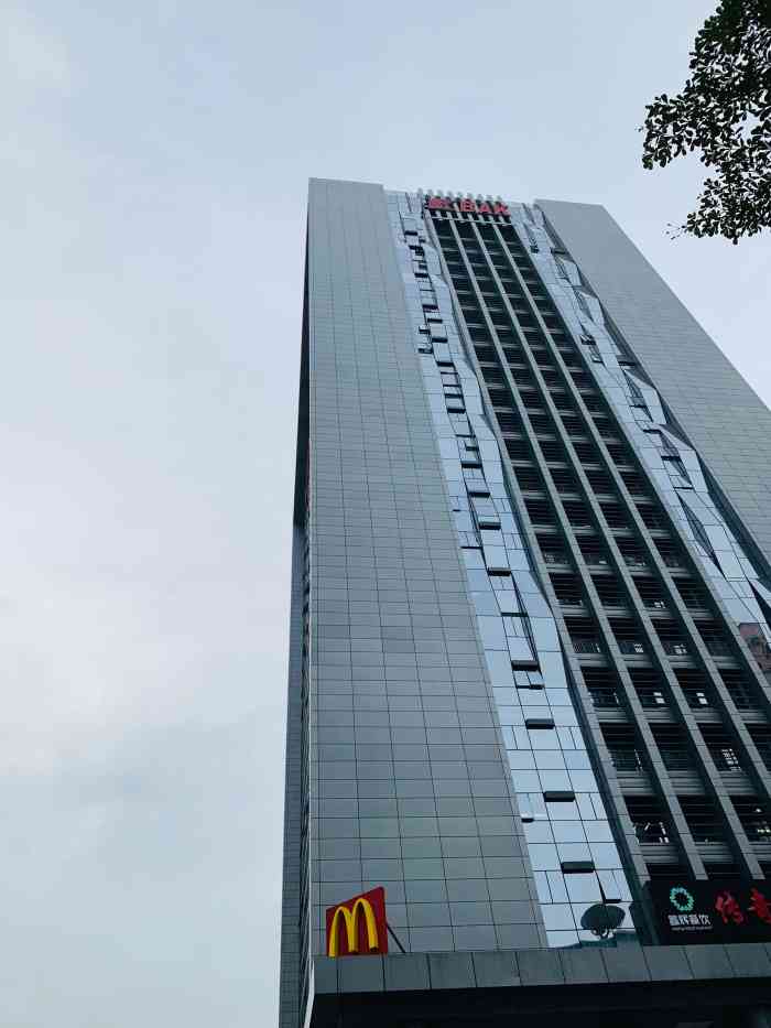 比克科技大厦-"公司下午茶时间[调皮][调皮][调皮] ."-大众点评移动版