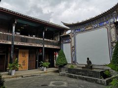 -喜林苑·稻田餐厅(品相府店)