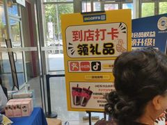 -BIGOFFS 超级折扣(仁恒伊势丹店)