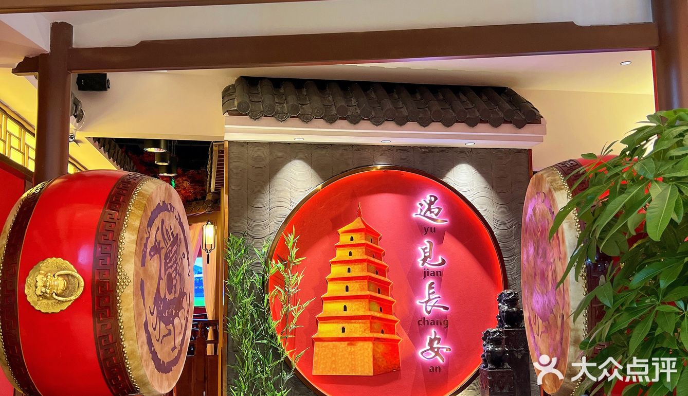 陕西菜的shou选遇见长安终于来深圳啦‼️