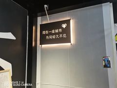 -成都失恋馆