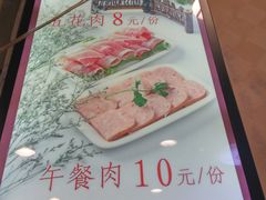 -就这家旋转小火锅(西安路罗斯福店)