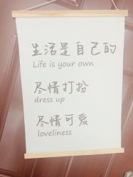-艾珂·美甲美睫