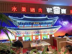 -韩宫宴烤肉·料理(如皋万达店)