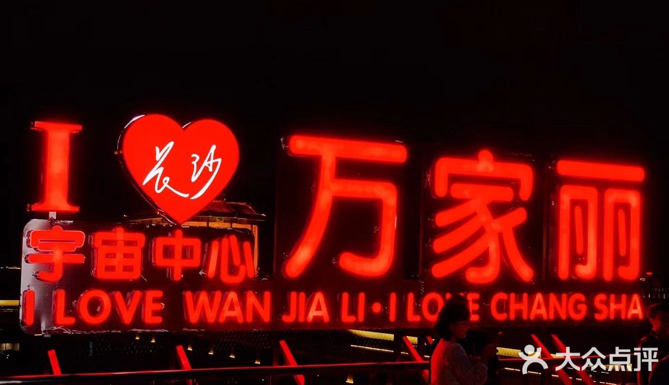 长沙这家泰国小馆，小酸小甜小辣