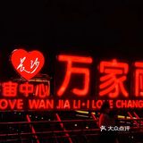 长沙这家泰国小馆，小酸小甜小辣