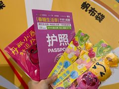 -合景·悠方(成都店)