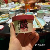 麻酱是涮羊肉的灵魂，现在老酸奶也是