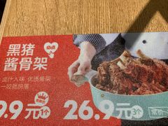 -云味馆·云南菜·云南米线(沙井华润店)